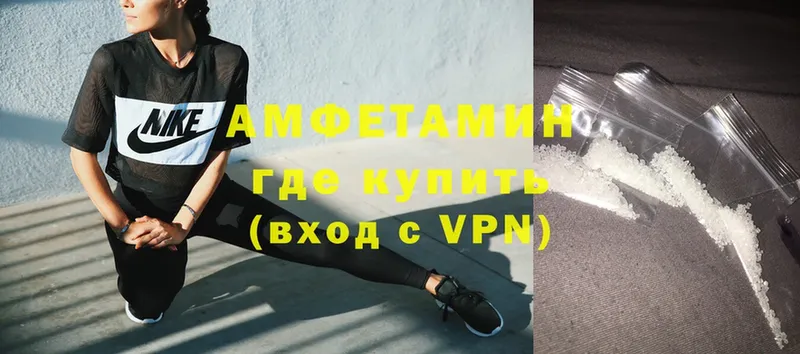 Amphetamine 98%  shop телеграм  Почеп 