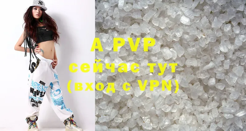 Alpha-PVP VHQ  Почеп 