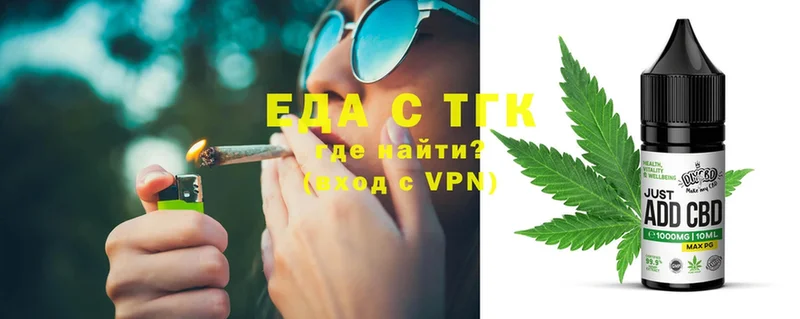 Еда ТГК марихуана  Почеп 