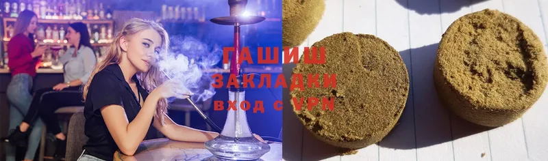 ГАШИШ Cannabis  купить наркотик  Почеп 