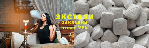 ECSTASY Волосово