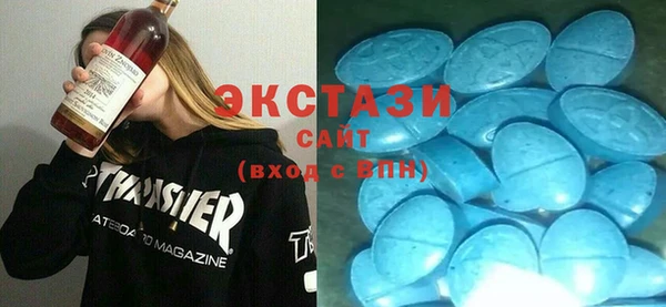 ECSTASY Волосово